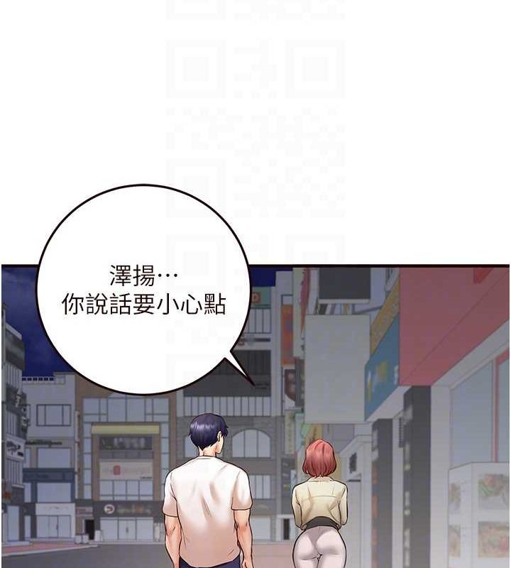 韩漫H漫画 熟女自助餐  - 点击阅读 第15话-美女人妻的烦恼 111