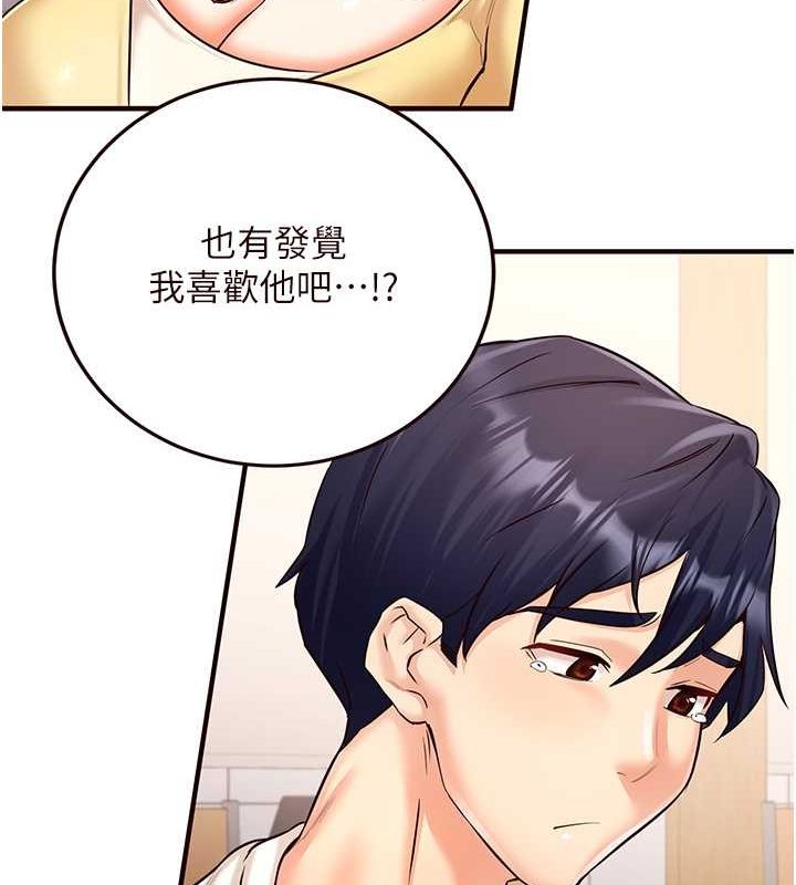 韩漫H漫画 熟女自助餐  - 点击阅读 第15话-美女人妻的烦恼 62