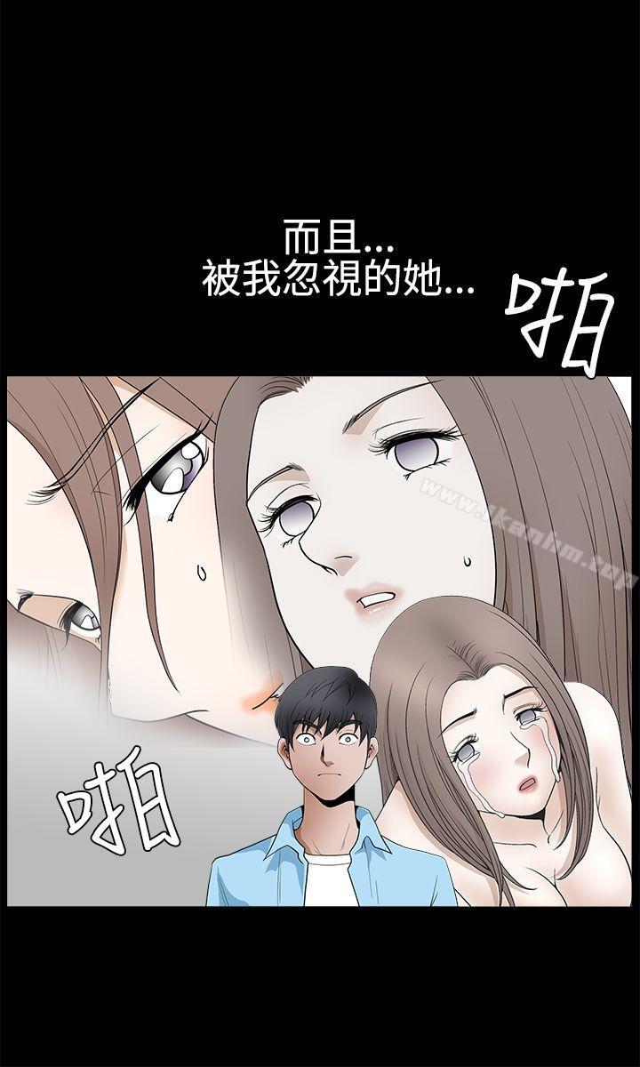 韩漫H漫画 诱惑  - 点击阅读 第2季 第29话 21