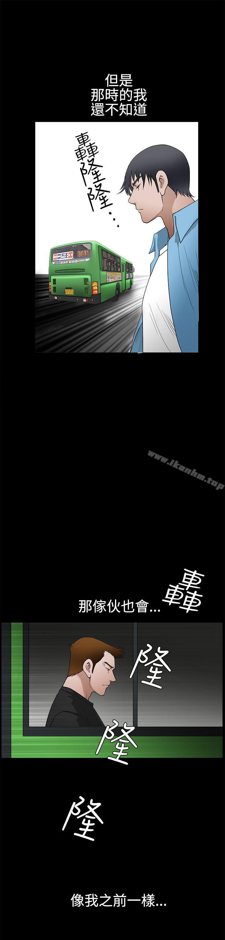 誘惑漫画 免费阅读 第2季 第29话 28.jpg