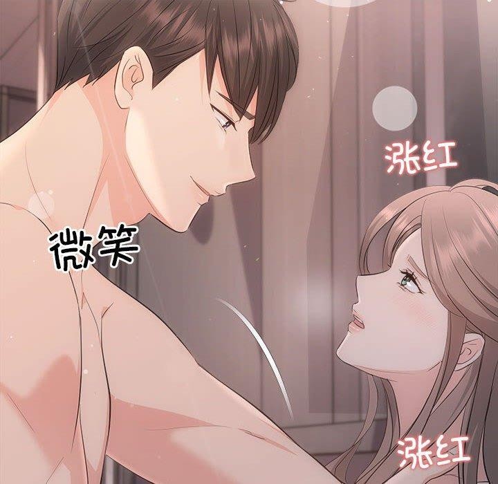 协议关係 第28話 韩漫图片62