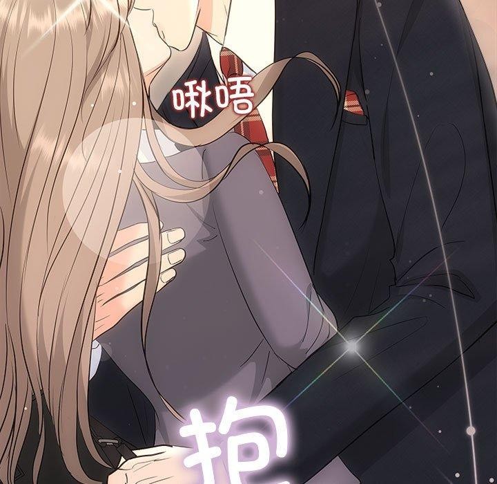协议关係 第28話 韩漫图片17