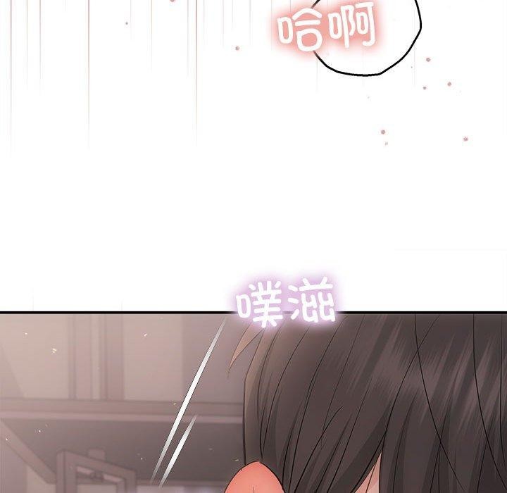 协议关係 第28話 韩漫图片145