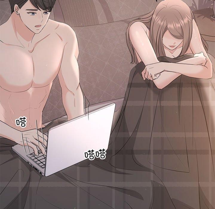 协议关係 第28話 韩漫图片33