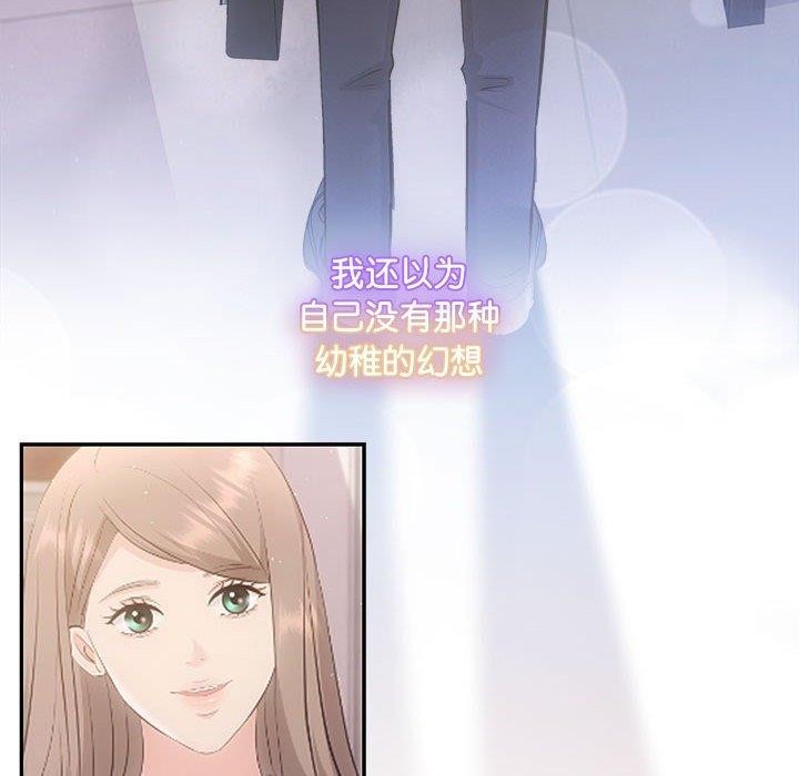 协议关係 第28話 韩漫图片6