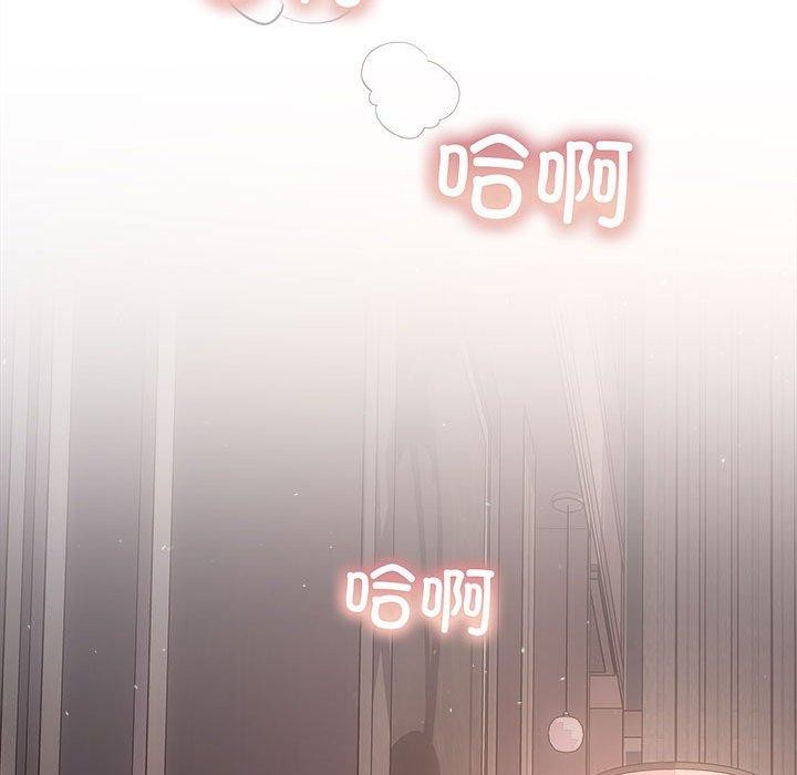 协议关係 第28話 韩漫图片151