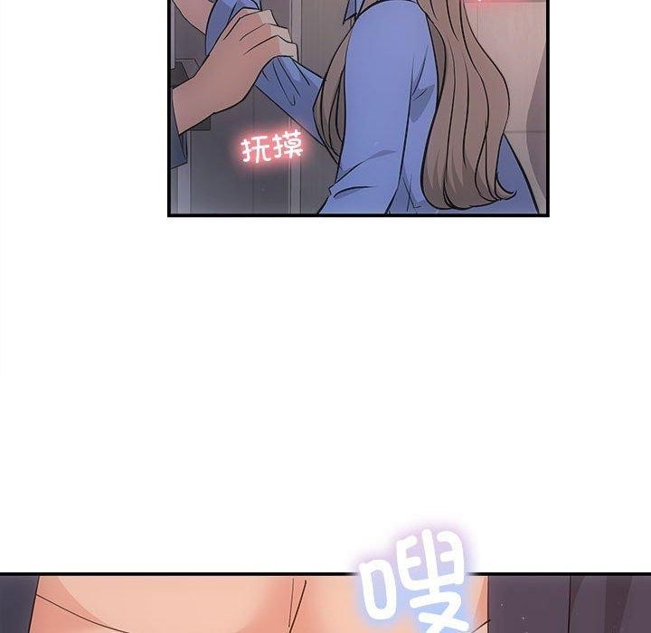 协议关係 第28話 韩漫图片112