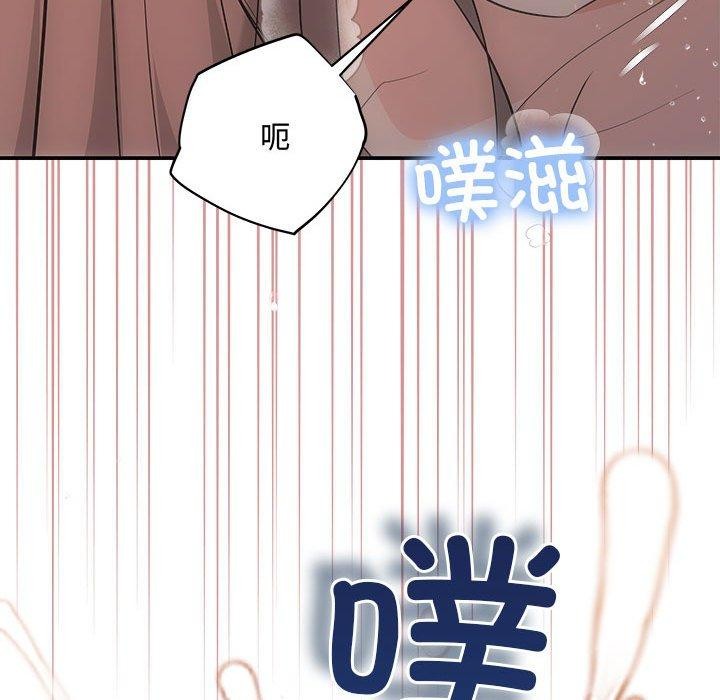 协议关係 第28話 韩漫图片147
