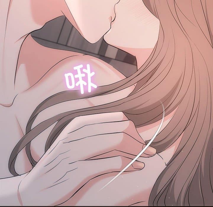 协议关係 第28話 韩漫图片59