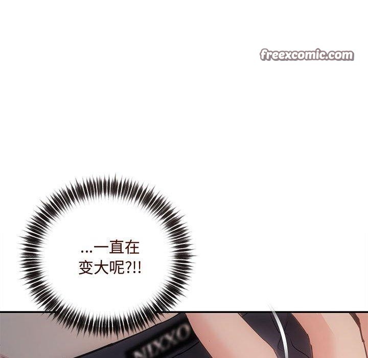 协议关係 第28話 韩漫图片120