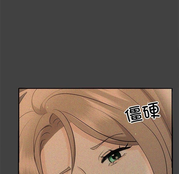协议关係 第28話 韩漫图片77