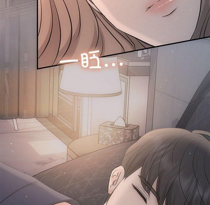 协议关係 第28話 韩漫图片71