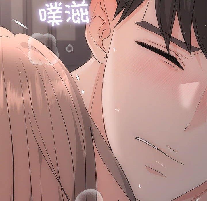 协议关係 第28話 韩漫图片146