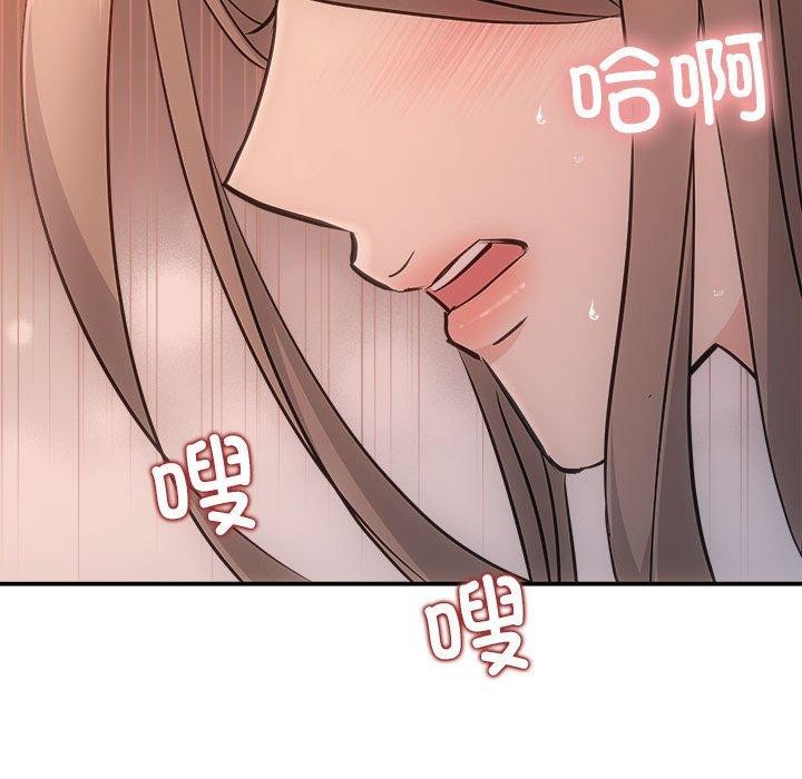 协议关係 第28話 韩漫图片133