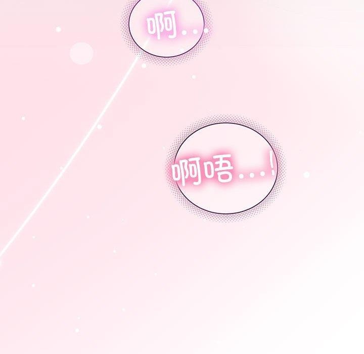 协议关係 第28話 韩漫图片67