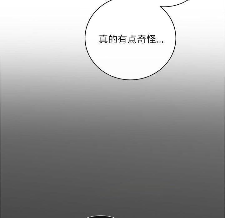 协议关係 第28話 韩漫图片73