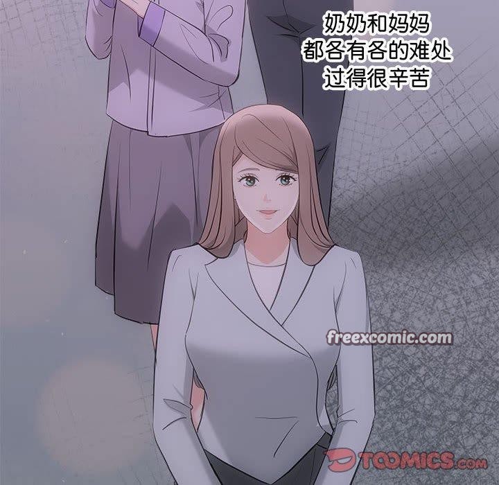 协议关係 第28話 韩漫图片30