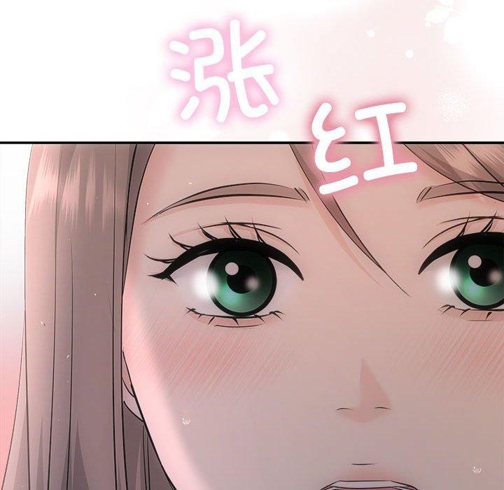 协议关係 第28話 韩漫图片154