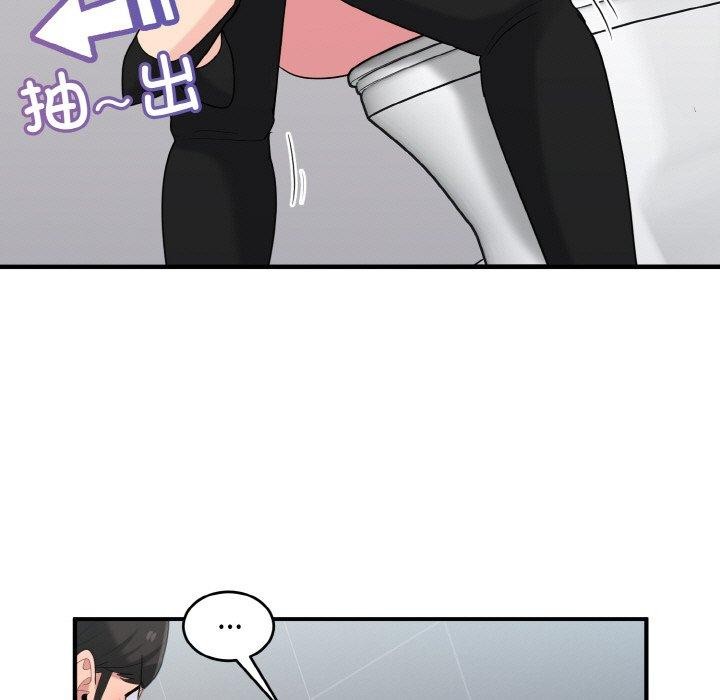 打脸的告白 第27話 韩漫图片121