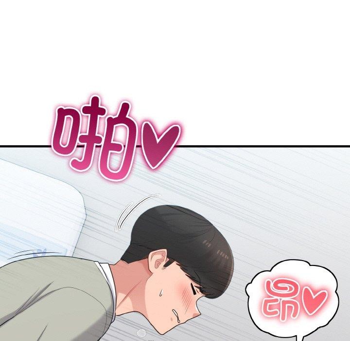 打脸的告白 第27話 韩漫图片115