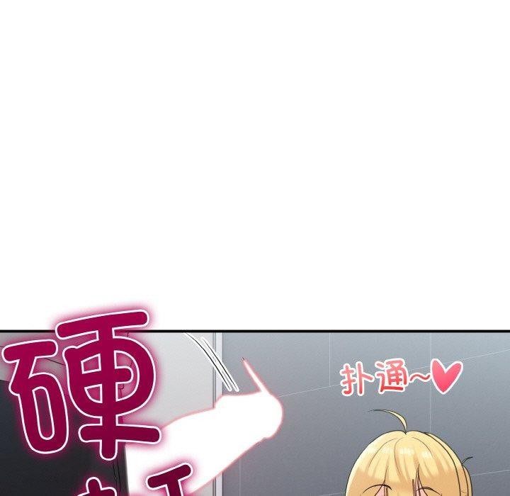 打脸的告白 第27話 韩漫图片63