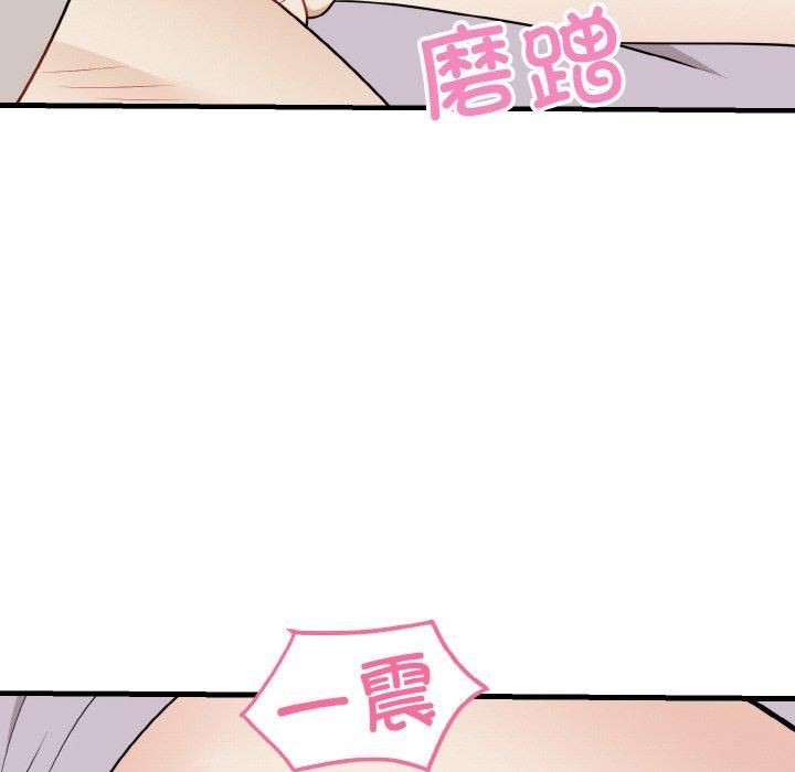 身体互换 第25話 韩漫图片140