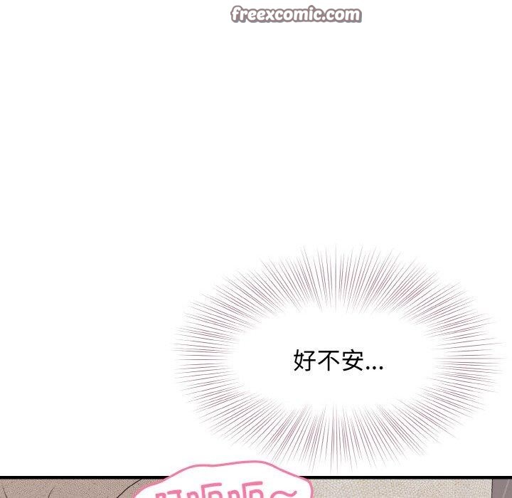 身体互换 第25話 韩漫图片60