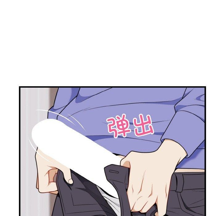 身体互换 第25話 韩漫图片25