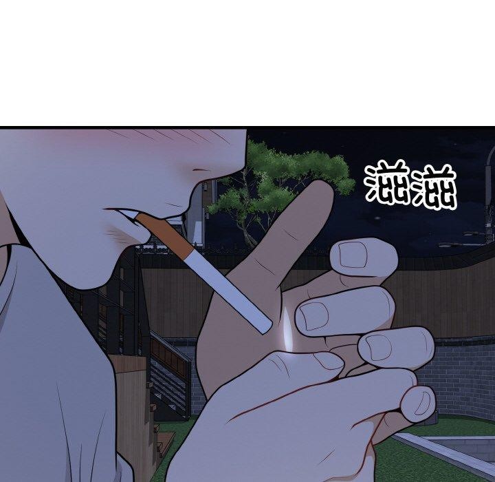 身体互换 第25話 韩漫图片110