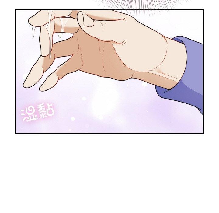 身体互换 第25話 韩漫图片24