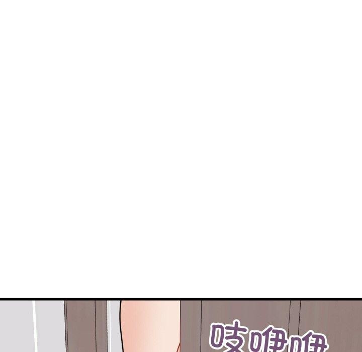 身体互换 第25話 韩漫图片69