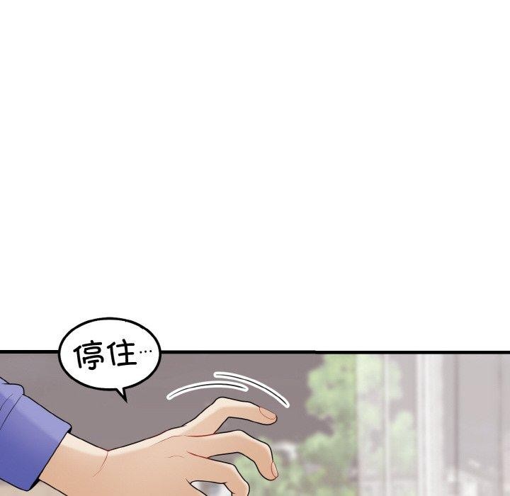 身体互换 第25話 韩漫图片6
