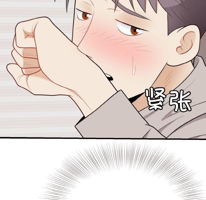 身体互换 第25話 韩漫图片132