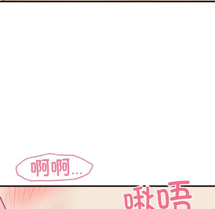 身体互换 第25話 韩漫图片46