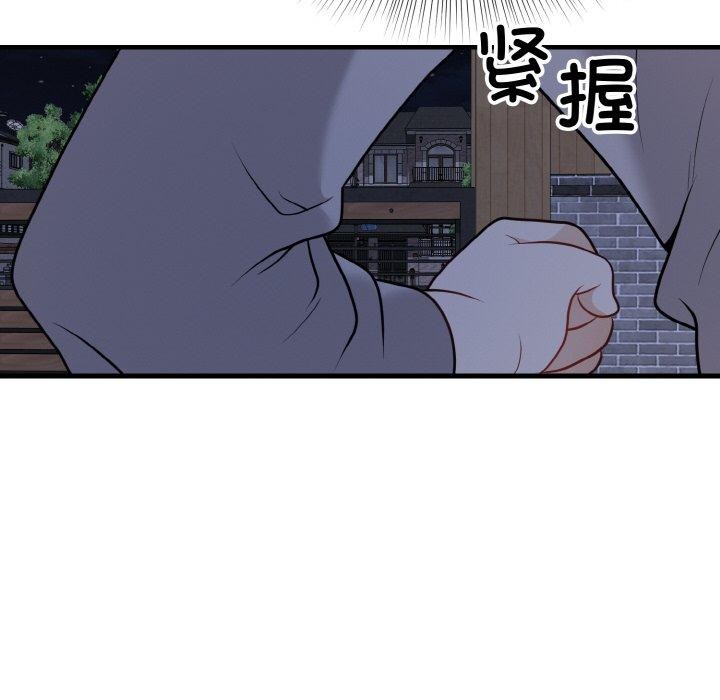 身体互换 第25話 韩漫图片116
