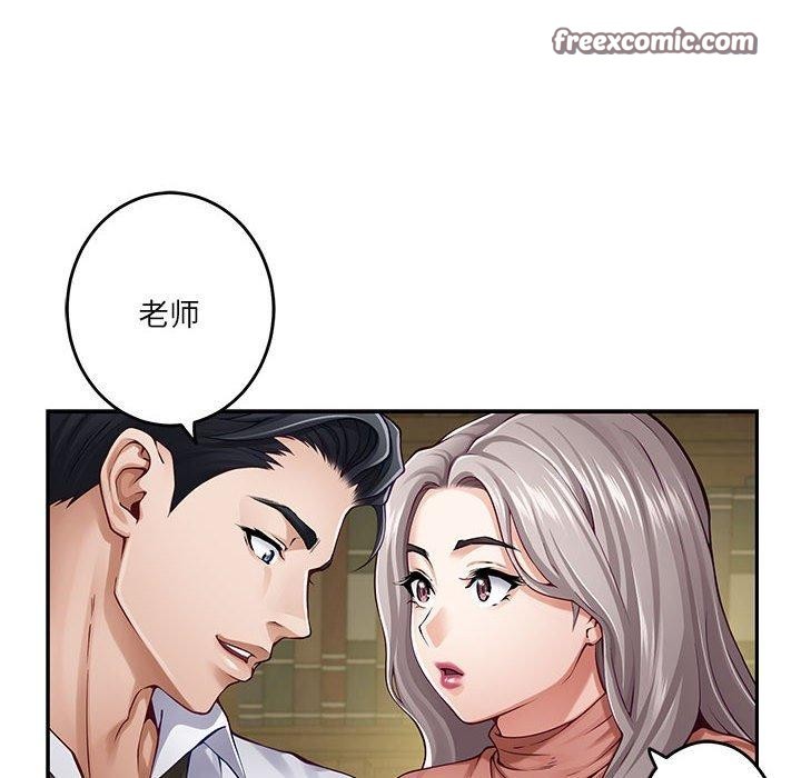 极乐之神 第21話 韩漫图片30