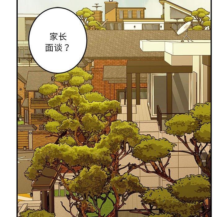 极乐之神 第21話 韩漫图片137