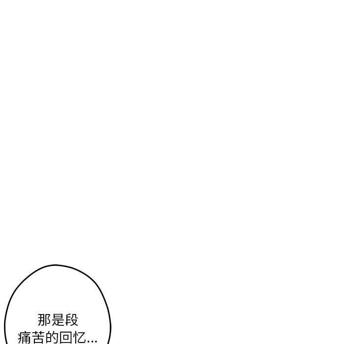 极乐之神 第21話 韩漫图片14