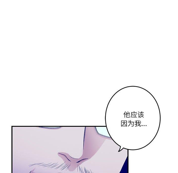 极乐之神 第21話 韩漫图片158