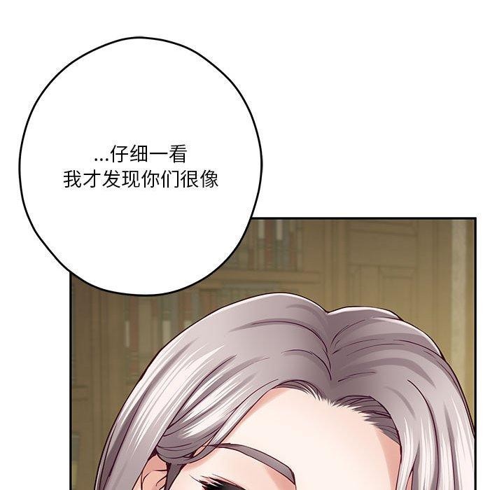 极乐之神 第21話 韩漫图片21