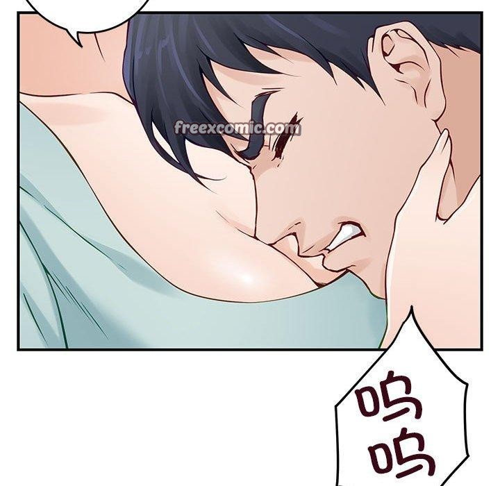 极乐之神 第21話 韩漫图片120