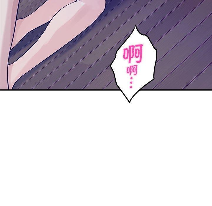 极乐之神 第21話 韩漫图片173