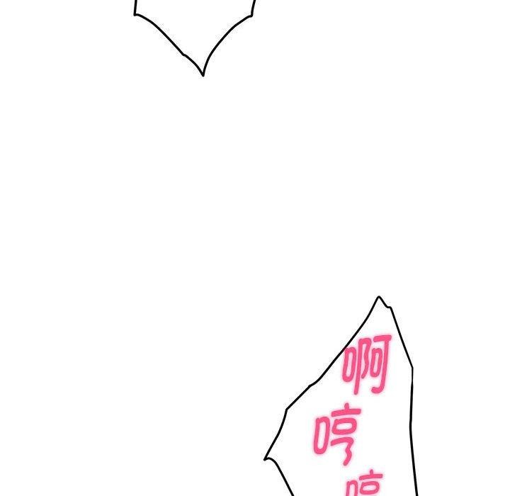 极乐之神 第21話 韩漫图片194