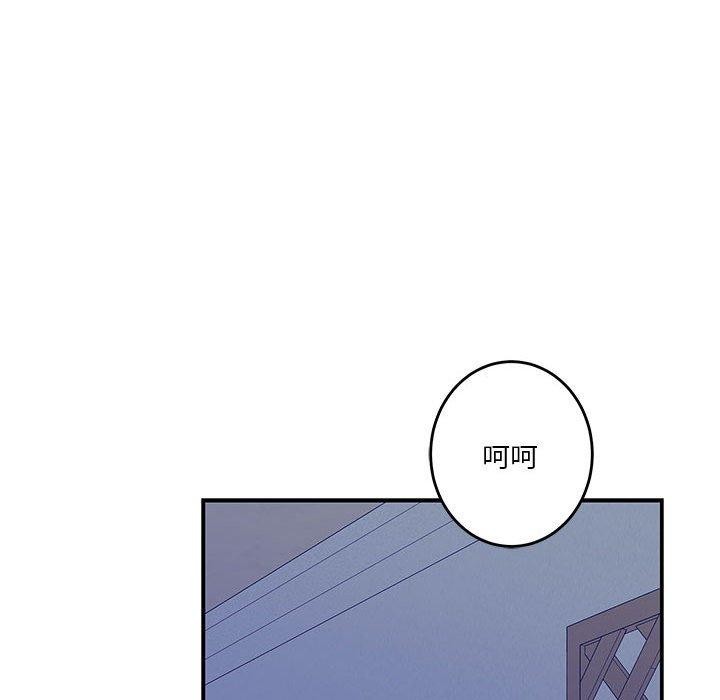 极乐之神 第21話 韩漫图片153