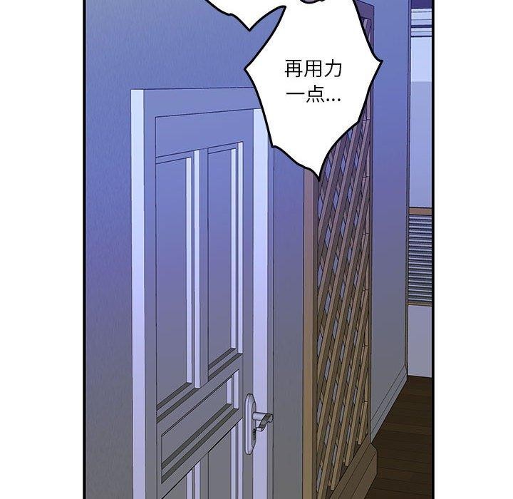极乐之神 第21話 韩漫图片192