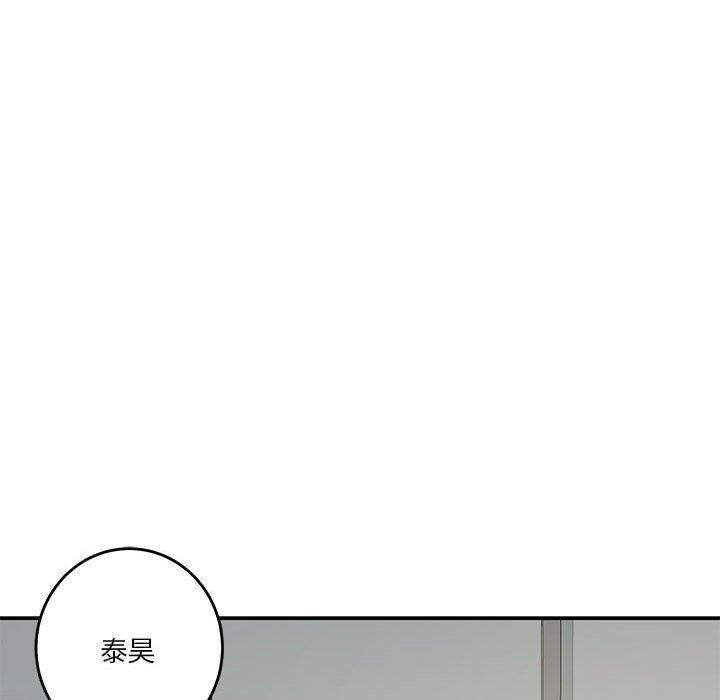 极乐之神 第21話 韩漫图片91