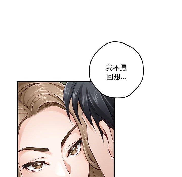 极乐之神 第21話 韩漫图片101
