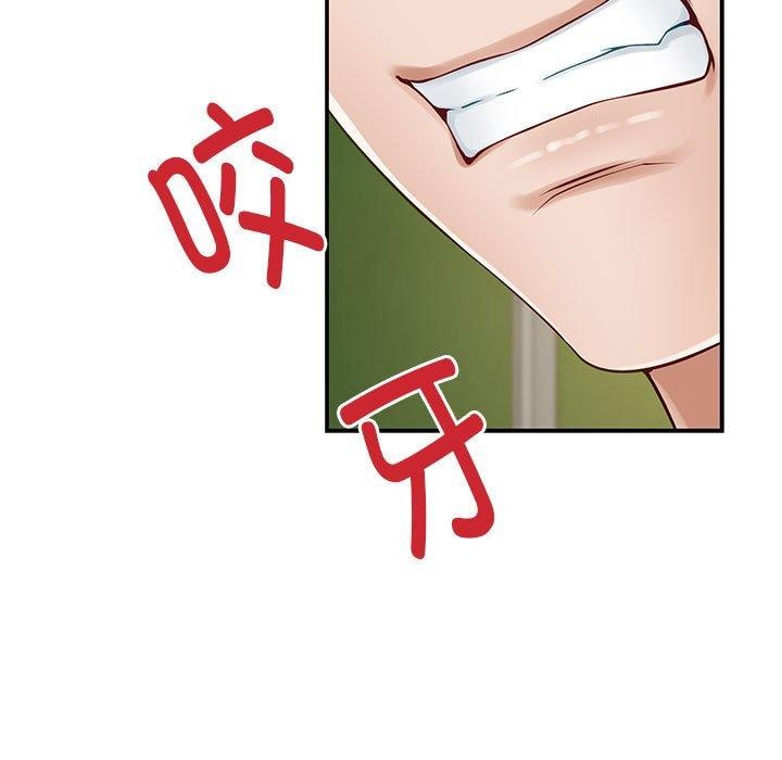 极乐之神 第21話 韩漫图片88