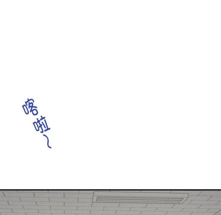 极乐之神 第21話 韩漫图片68