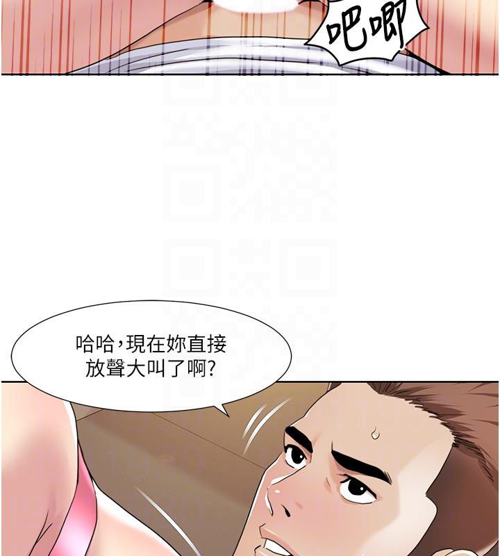 我的性福剧本 第51話-我、我隻給你插 韩漫图片43
